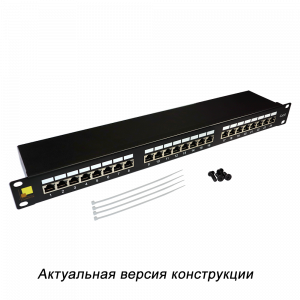 LAN-PPi24S6
